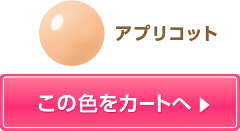 ̐FJ[g