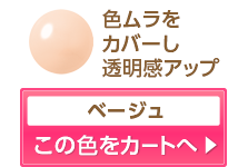 ̐FJ[g