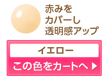 ̐FJ[g