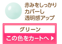 ̐FJ[g