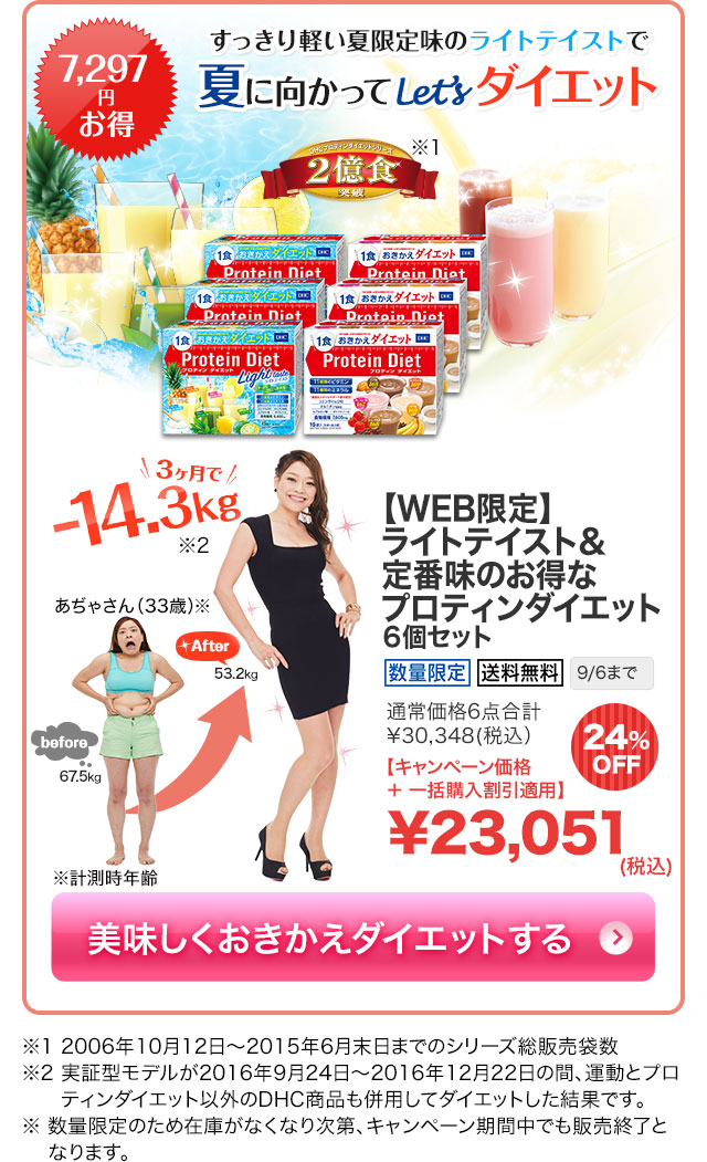 yWEBzt@ZNVԖ̂ȃveB_CGbg6Zbg ʌ  9/6܂ \23,051(ō) 24%OFF