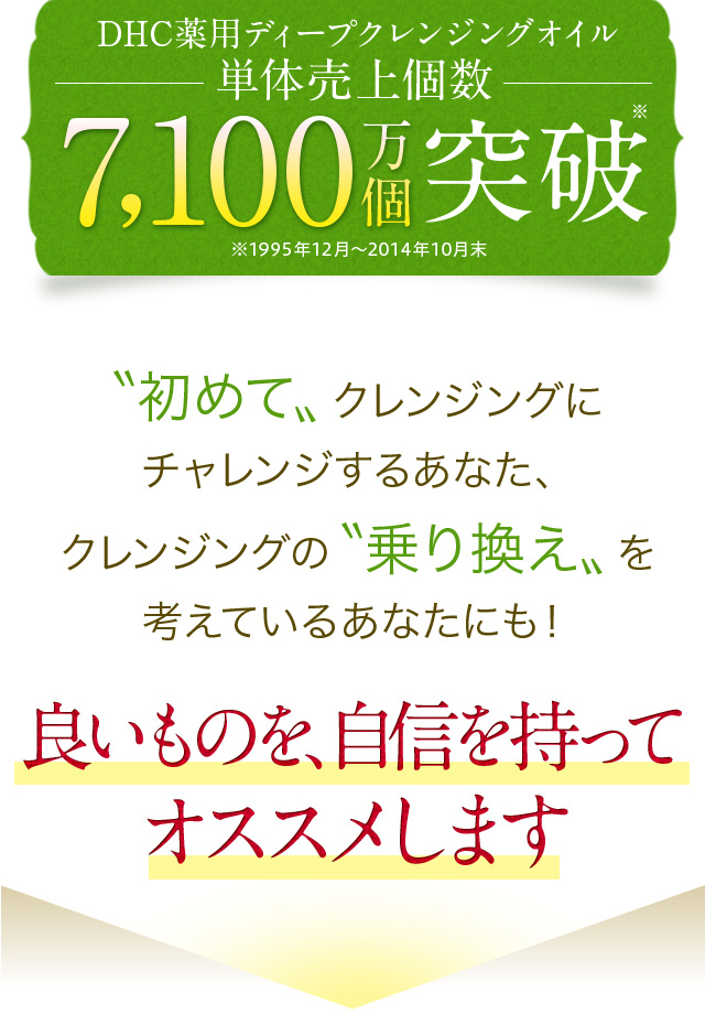 DHCpfB[vNWOIC P̔ 7,100˔j 1995N12`2014N10 