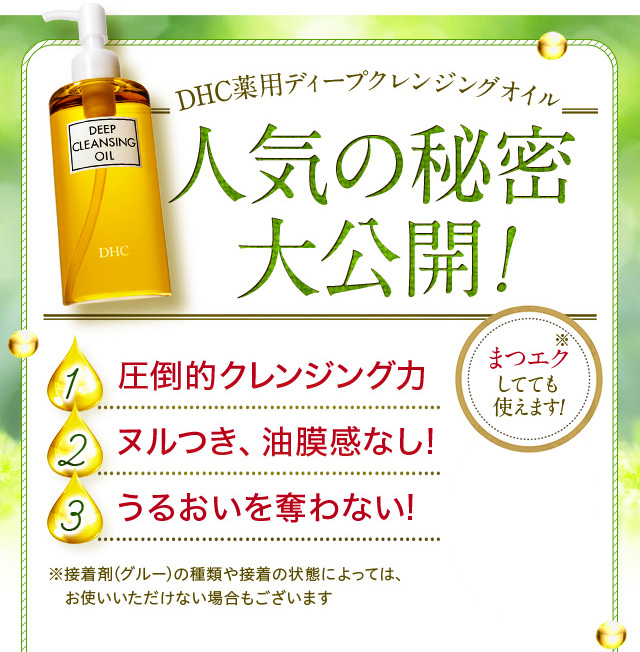 DHCpfB[vNWOIC lC̔閧J! 1 |INWO 2 kȂ! 3 邨DȂ!