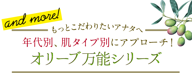 and more! Ƃ肽Ai^ NʁA^CvʂɃAv[`I I[u\V[Y
