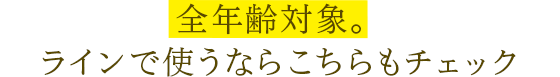 SNΏہBCŎgȂ炱`FbN