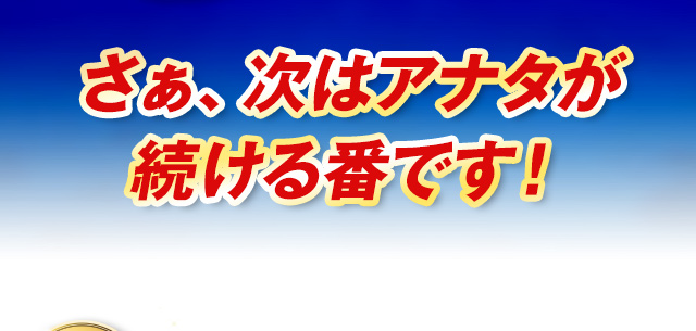 �����A���̓A�i�^��������Ԃł��I