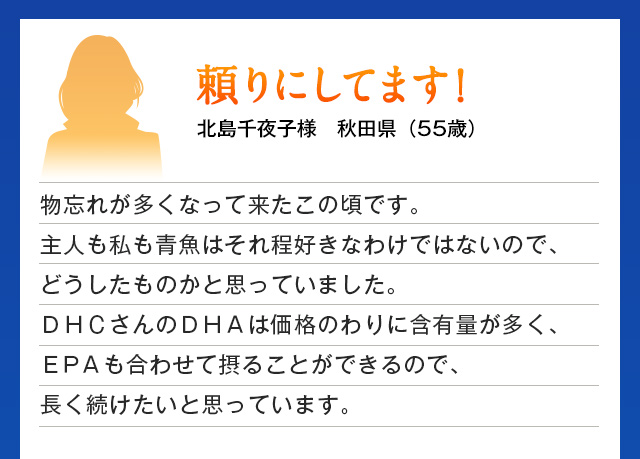 ����ɂ��Ă܂��I �k�����q�l �H�c���i55�΁j���Y�ꂪ�����Ȃ��ė������̍��ł��B��l���������͂�����D���Ȃ킯�ł͂Ȃ��̂ŁA�ǂ��������̂��Ǝv���Ă��܂����B�c�g�b����̂c�g�`�͉��i�̂��ɊܗL�ʂ������A�d�o�`�����킹�Đۂ邱�Ƃ��ł���̂ŁA�������������Ǝv���Ă��܂��B