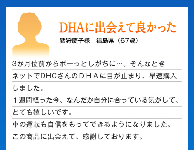 DHA�ɏo��ėǂ����� ����c�q�l ������ �i67�΁j3�����ʑO����{�[���Ƃ������Ɂc�B����ȂƂ��l�b�g��DHC����̂c�g�`�ɖڂ��~�܂�A�����w�����܂����B�P�T�Ԍo�������A�Ȃ񂾂������ɍ����Ă���C�����āA�ƂĂ��������ł��B�Ԃ̉^�]�����M�������Ăł���悤�ɂȂ�܂����B���̏��i�ɏo��āA���ӂ��Ă���܂��B