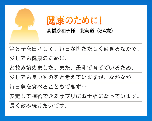 �N�̂��߂ɁI �������a�q�l �k�C�� �i34�΁j��R�q���o�Y���āA�������Q���������߂���Ȃ��ŁA�����ł����N�̂��߂ɁA�ƈ��ݎn�߂܂����B�܂��A����ň�ĂĂ��邽�߁A�����ł��ǂ����̂��ƍl���Ă��܂����A�Ȃ��Ȃ���������H�ׂ邱�Ƃ��ł����c���肵�ĕ⋋�ł���T�v���ɂ����b�ɂȂ��Ă��܂��B�������ݑ��������ł��B