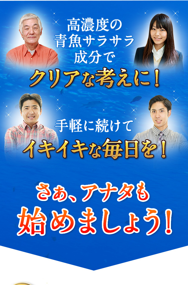 �x�̐��T���T�������ŃN���A�ȍl���Ɂ@�C�y�ɑ����ăC�L�C�L�Ȗ������I�����A���Ȃ����n�߂܂��傤