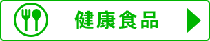 NHi