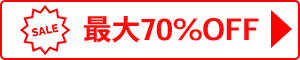 ő70%OFF