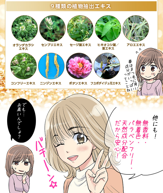 9ނ̐AoGLX@ʏёUP@IfP[gȖڂƂɈS@_@@F@pxt[@VRz
