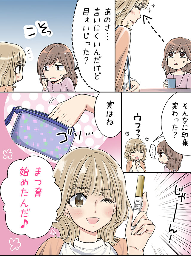 ͂ˁA܂͂߂񂾁