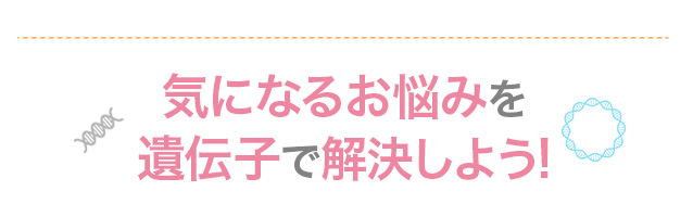CɂȂ邨Y݂`qŉ悤!