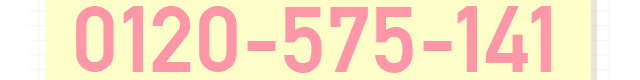 tel:0120-575-141