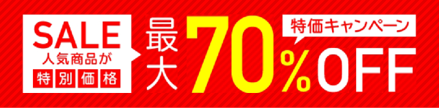 SALE lCiʉi ő70%OFF Ly[
