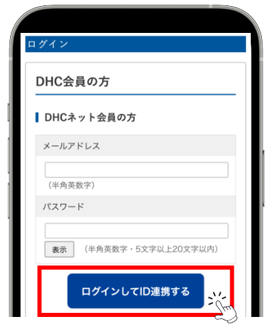 DHClbgOCy[W̉