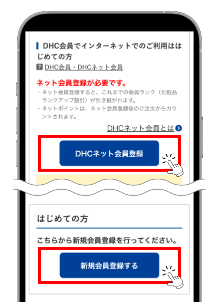 DHClbgOCy[W̉