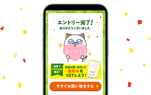 �G���g���[�������