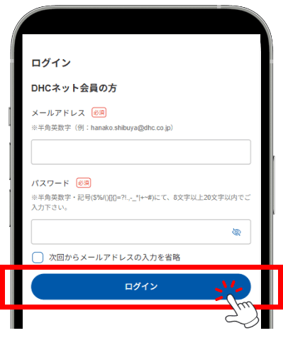 DHC�l�b�g������O�C���y�[�W�̉��