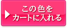 ̐FJ[gɓ