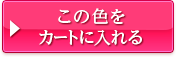 ̐FJ[gɓ