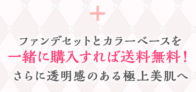 t@fZbgƃJ[x[XꏏɍwΑIɓ̂ɏ