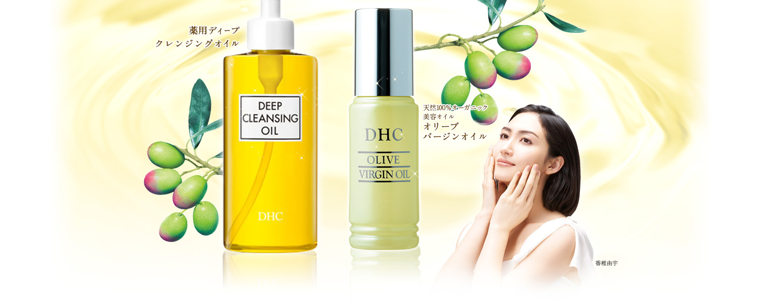 ��p�f�B�[�v�N�����W���O�I�C���@�V�R100���I�[�K�j�b�N���e�I�C���@�I���[�u�o�[�W���I�C��