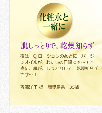 ���ϐ��ƈꏏ�ɔ������Ƃ�ŁA�����m�炸��́AQ���[�V�����̂��ƂɁA�o�[�W���I�C�����A�킽���̓��ۂł��`!! �{���ɁA�����A�����Ƃ肵�āA�����m�炸�ł��`!! �ē��m�q �l�@���������@35��