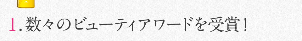 1.���X�̃r���[�e�B�A���[�h����܁I