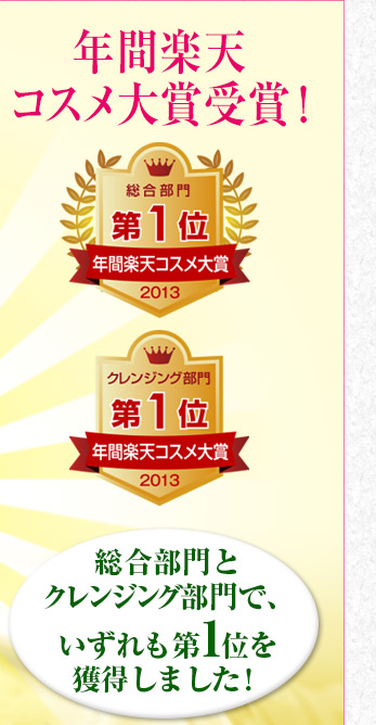 �N�Ԋy�V�R�X����܎�܁I2013 ��������1�ʁ@�N�Ԋy�V�R�X����܁@2013�N�����W���O������� �N�Ԋy�V�R�X����ܑ�������ƃN�����W���O����ŁA���������1�ʂ��l�����܂����I