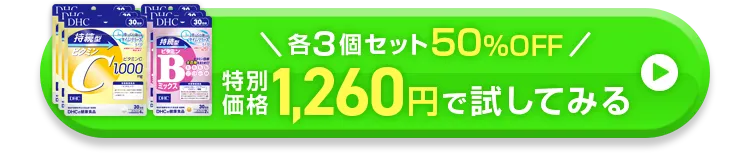 e3Zbg50OFF@ʉi1,260~(ō)ŎĂ݂