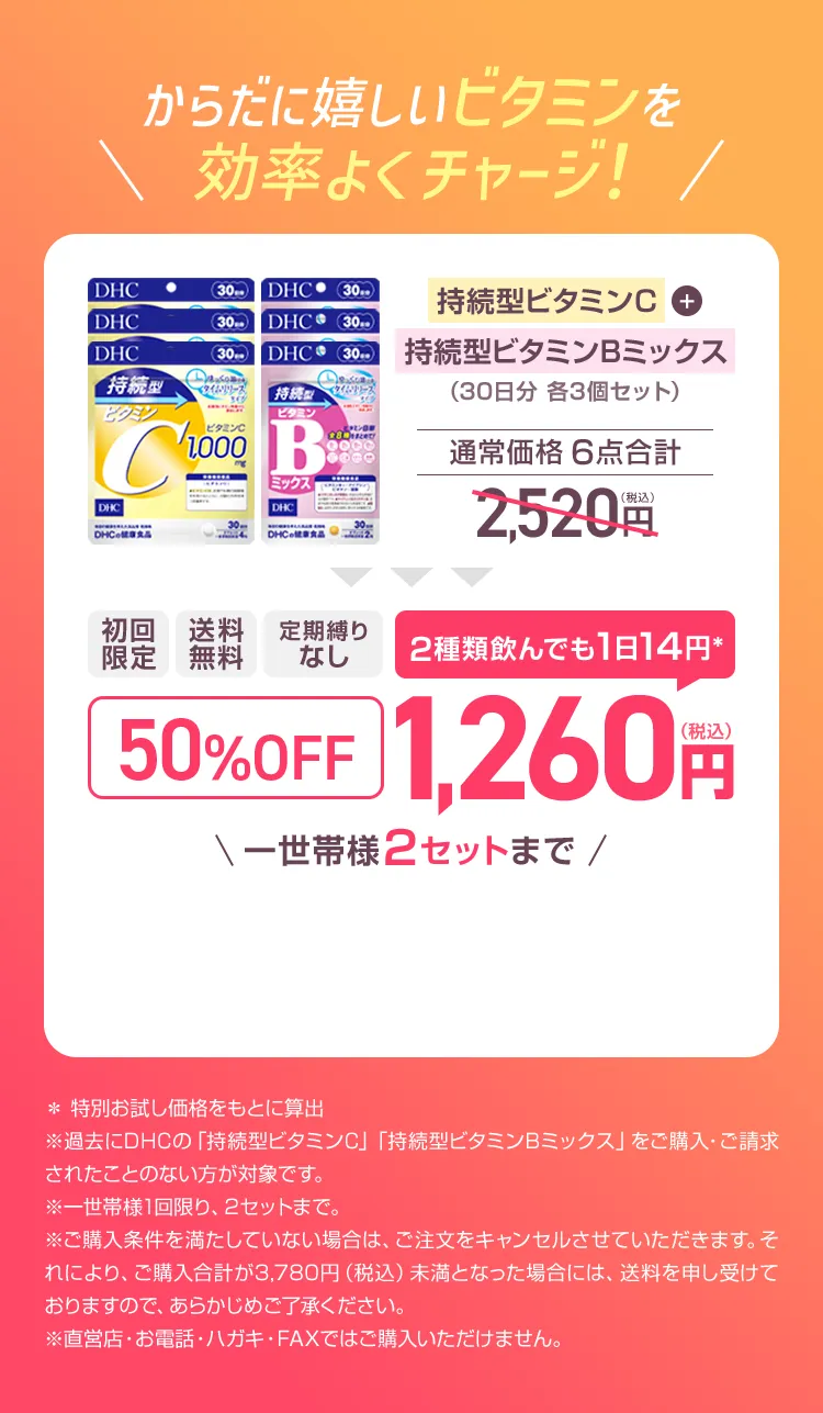 炾Ɋr^~悭`[WI@50OFF@1,260~(ō)@2ވł114~