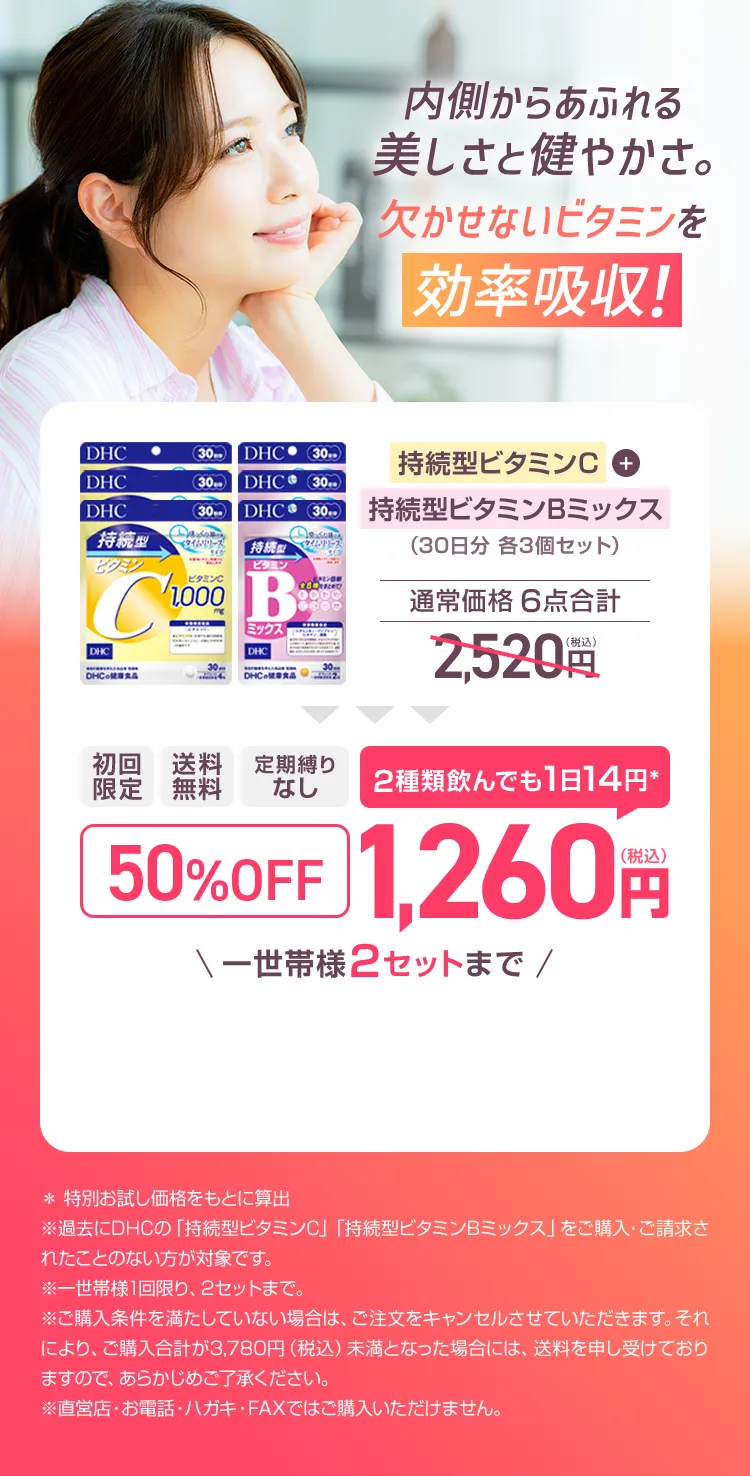 炠ӂƌ₩BȂr^~zI@50OFF@1,260~(ō)@2ވł114~