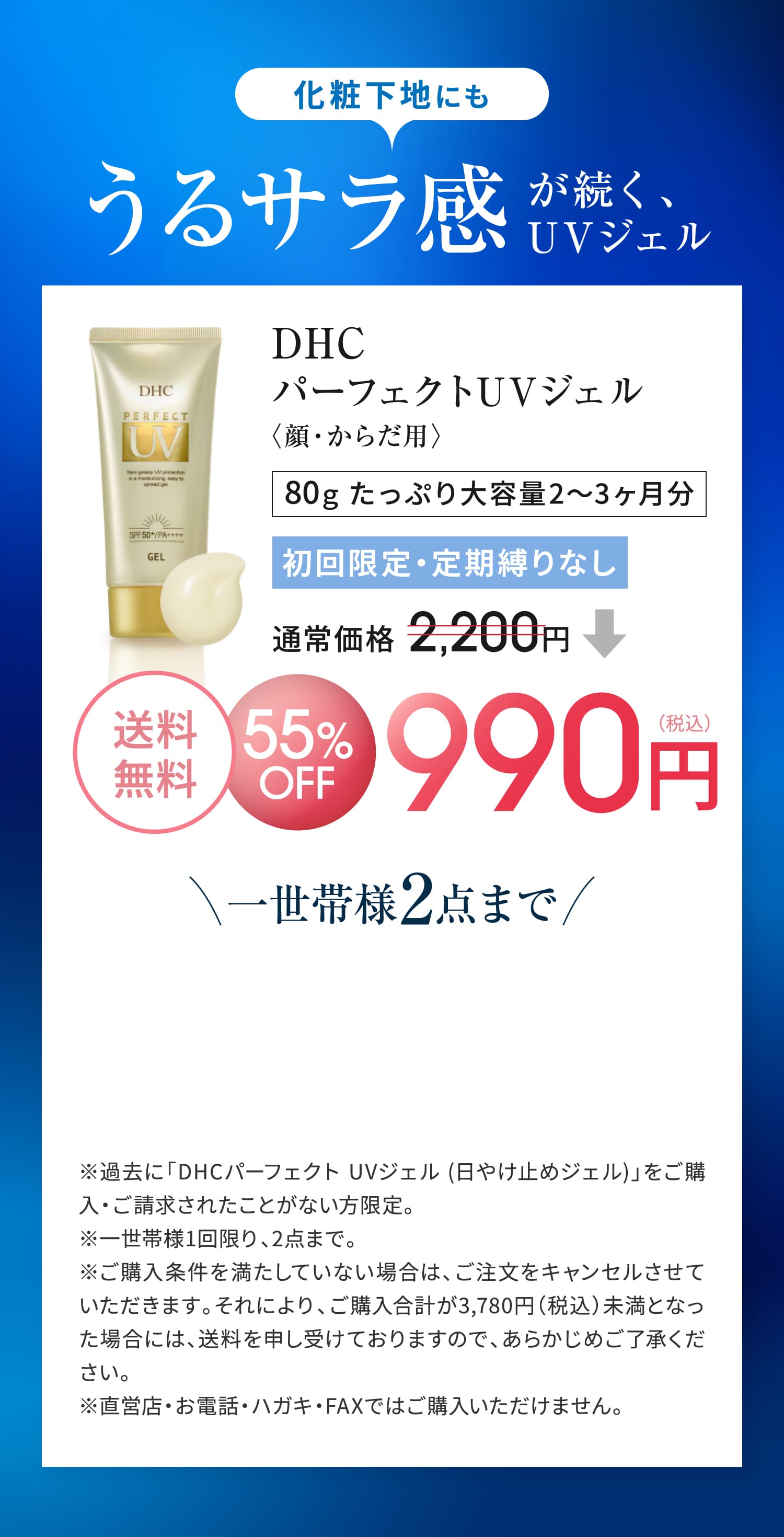 ωnɂITAUVWFBDHCp[tFNgUVWFiE炾pj80gՂe2`3AEȂIʏ2,200~55It990~Iꐢїl2_܂ŁB