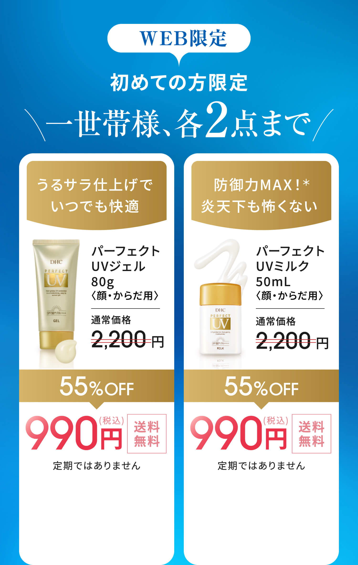 ߂Ă̕Iꐢїle2_܂ 55%OFF