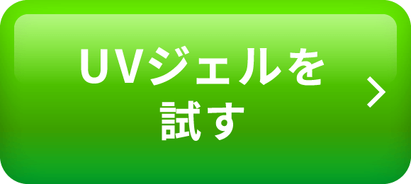 UVWFʉiŎ