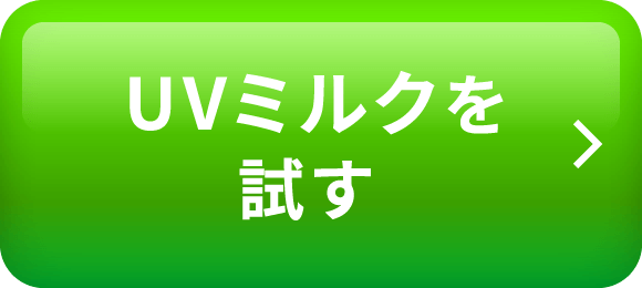 UV~NʉiŎ