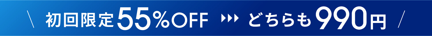 55%OFFIǂ990~iōj