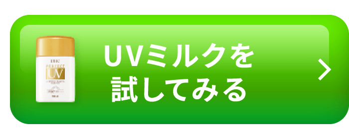 UV~NĂ݂