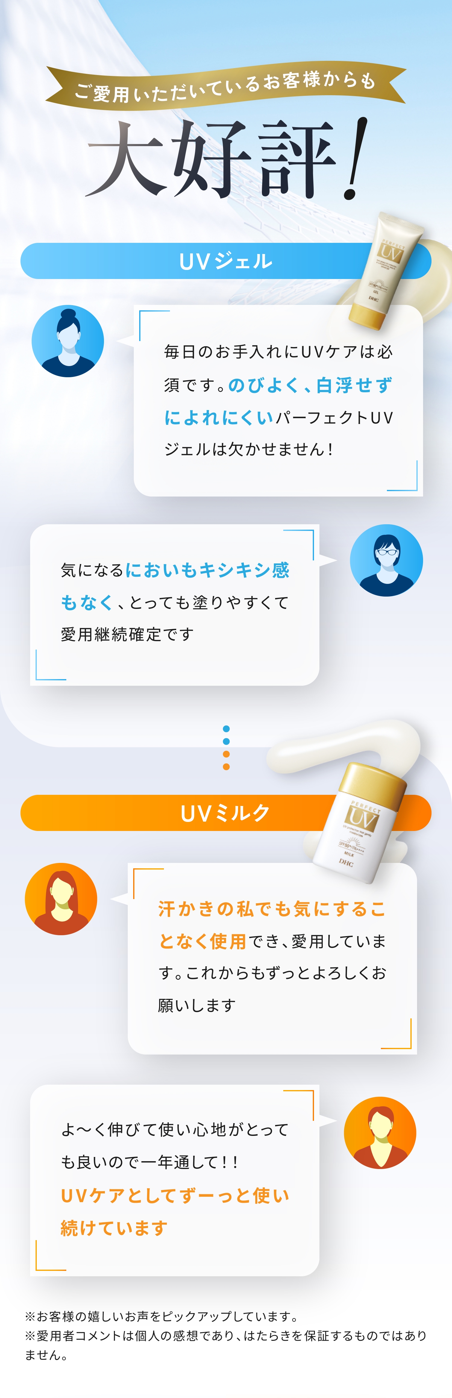 �����p���������Ă��邨�q�l�������D�]�I