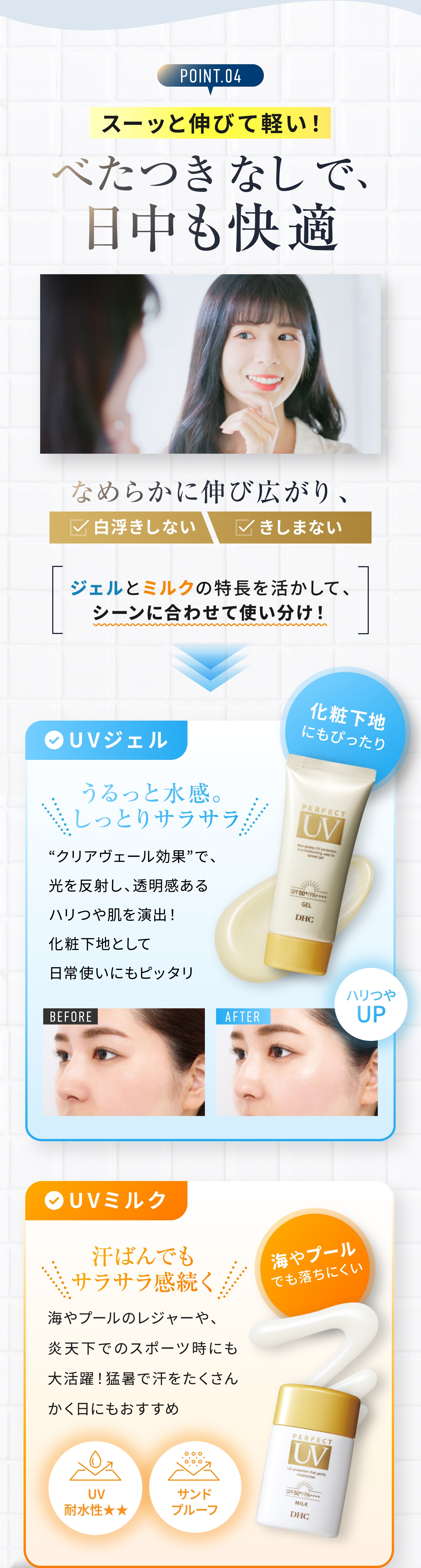 �p�[�t�F�N�gUV�̂������X�S�C�I�|�C���g3�F�ׂ����Ȃ��œ��������K