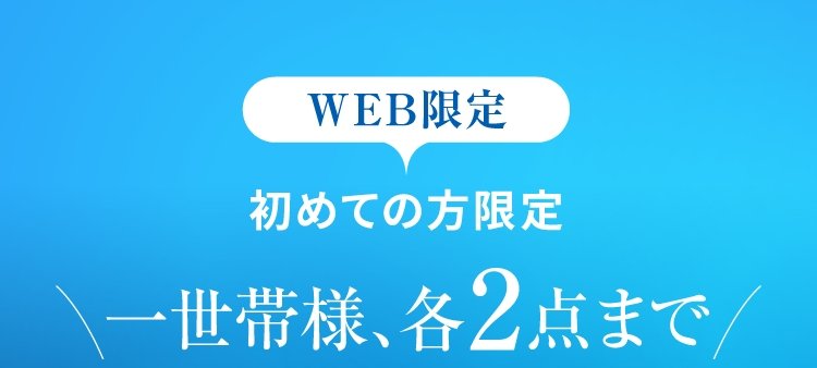 WEB@߂Ă̕@ꐢїlAe2_܂