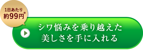 �V���Y�݂����z��������������ɓ����