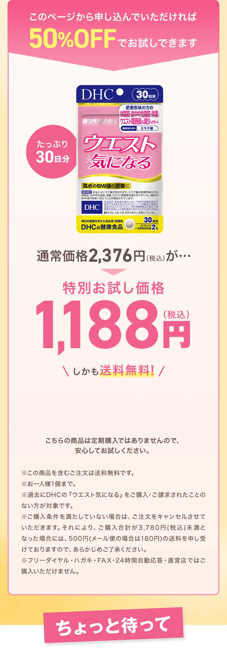 ʏ퉿i2,376~iōjc50%offœʂi1,188~iōj I