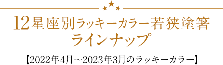 12ʃbL[J[ዷhCibv