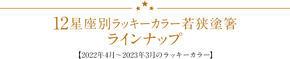 12ʃbL[J[ዷhCibv