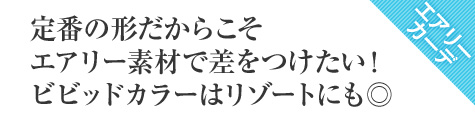 Ԃ̌`炱GA[fނōIrrbhJ[̓][gɂ