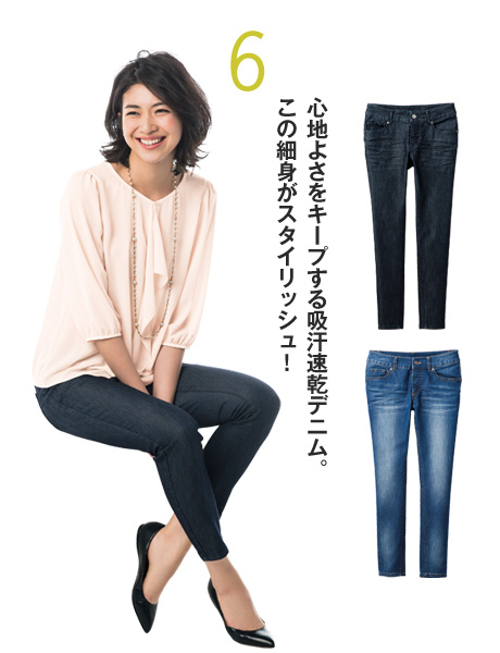 6.Sn悳L[vzfjB̍אgX^CbVI